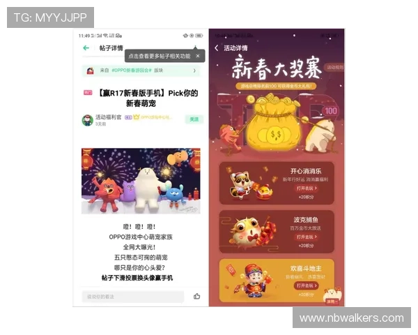 百家乐官方网站技术创新推动游戏体验升级虚拟互动与高清画质解析 百家乐官方网站技术创新推动游戏体验升级虚拟互动与高清画质解析