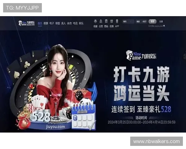 九游娱乐正规官网最新优惠活动全面解析助你轻松赢取大奖